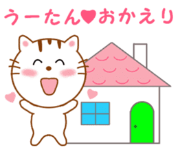 Sticker to send Uhtan sticker #13078595