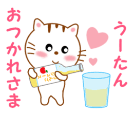 Sticker to send Uhtan sticker #13078596