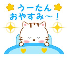 Sticker to send Uhtan sticker #13078597