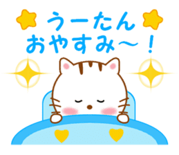 Sticker to send Uhtan sticker #13078597