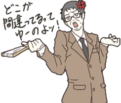 No Musical No Life sticker #13078599