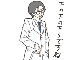 No Musical No Life sticker #13078600