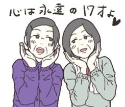 No Musical No Life sticker #13078617