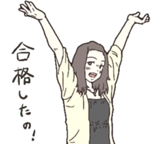 No Musical No Life sticker #13078619