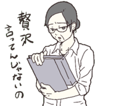 No Musical No Life sticker #13078620