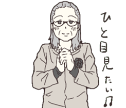 No Musical No Life sticker #13078622