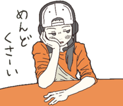 No Musical No Life sticker #13078628