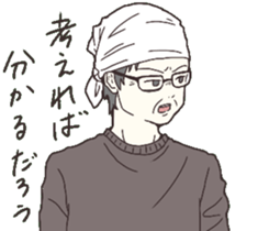 No Musical No Life sticker #13078636