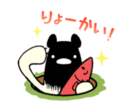 Move! You are everything! sticker #13078638