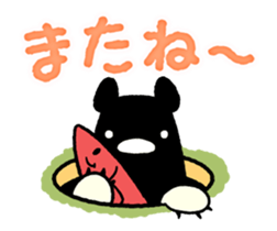 Move! You are everything! sticker #13078641