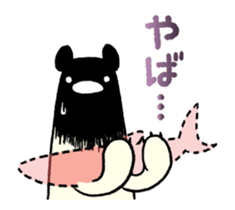 Move! You are everything! sticker #13078651