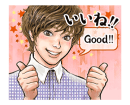 Movin Handsome Guys! sticker #13078789