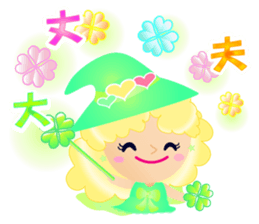 Charming magician sticker #13078858