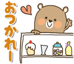 cute friends3 sticker #13078964