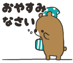 cute friends3 sticker #13078986