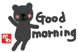 Kawa's english bear Sticker sticker #13079110