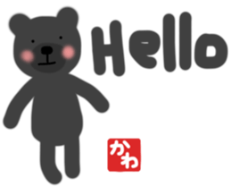 Kawa's english bear Sticker sticker #13079111