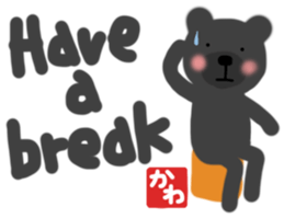 Kawa's english bear Sticker sticker #13079113