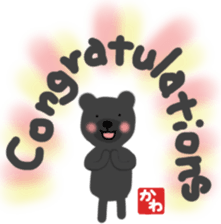 Kawa's english bear Sticker sticker #13079114