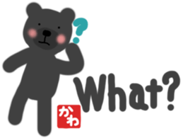 Kawa's english bear Sticker sticker #13079115