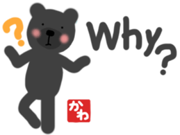 Kawa's english bear Sticker sticker #13079116