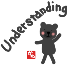 Kawa's english bear Sticker sticker #13079117