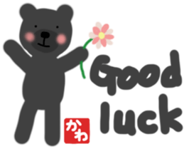 Kawa's english bear Sticker sticker #13079118