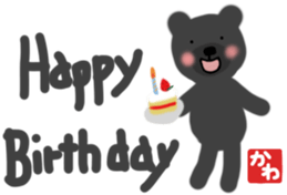 Kawa's english bear Sticker sticker #13079119