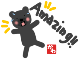 Kawa's english bear Sticker sticker #13079121