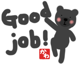 Kawa's english bear Sticker sticker #13079122