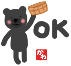 Kawa's english bear Sticker sticker #13079123