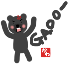 Kawa's english bear Sticker sticker #13079125