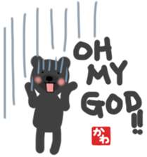 Kawa's english bear Sticker sticker #13079127