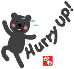 Kawa's english bear Sticker sticker #13079128