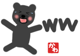 Kawa's english bear Sticker sticker #13079129