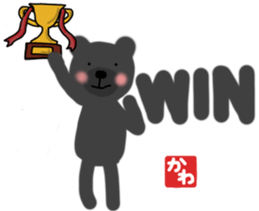 Kawa's english bear Sticker sticker #13079130