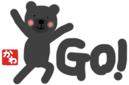 Kawa's english bear Sticker sticker #13079131