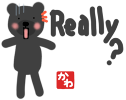 Kawa's english bear Sticker sticker #13079136