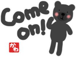 Kawa's english bear Sticker sticker #13079137