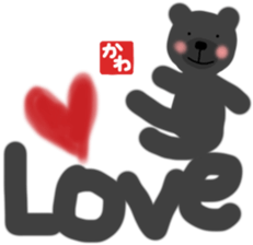 Kawa's english bear Sticker sticker #13079142