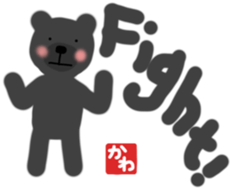 Kawa's english bear Sticker sticker #13079145