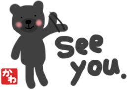 Kawa's english bear Sticker sticker #13079148