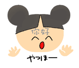 Chinese and Japanese stickers sticker #13079214