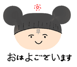 Chinese and Japanese stickers sticker #13079215