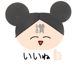 Chinese and Japanese stickers sticker #13079217