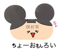 Chinese and Japanese stickers sticker #13079219