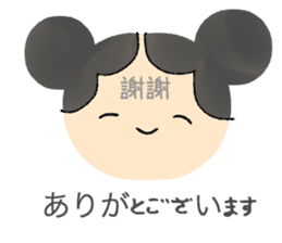 Chinese and Japanese stickers sticker #13079220
