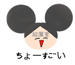 Chinese and Japanese stickers sticker #13079226