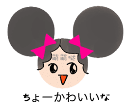 Chinese and Japanese stickers sticker #13079228