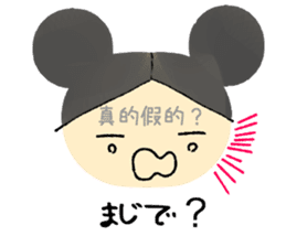 Chinese and Japanese stickers sticker #13079231